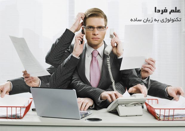 چند برنامگی  یا Multitasking یعنی اجرای  چند برنامه به طور همزمان