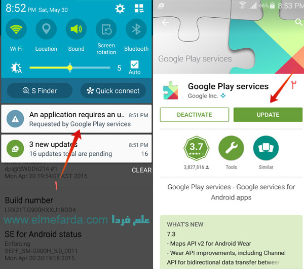 آپدیت Google play services بعد از نصب اندروید 5 روی گلکسی اس 5