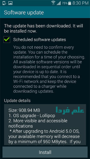 نصب آپدیت های مربوط به اندروید 5 برای گلکسی اس 5