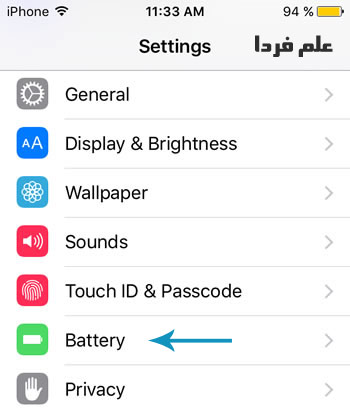 گزینه Battery در آیفون 6 و iOS 9