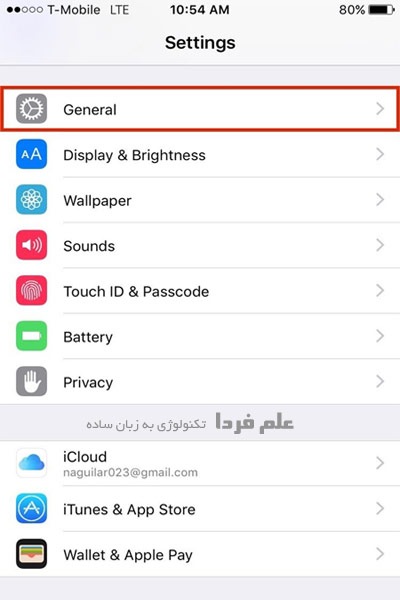 تنظیمات عمومی در آیفون 6