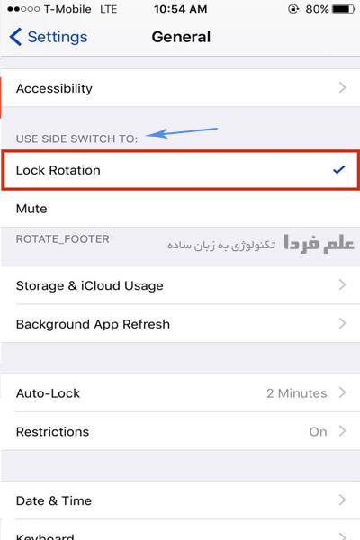 فعال کردن چرخش صفحه با دکمه کنار آیفون 6