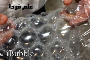 آی بابل iBubble نایلون حباب دار جدید