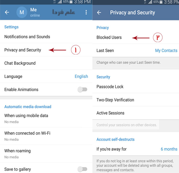 بلاک کردن افراد در تلگرام مرحله 1
