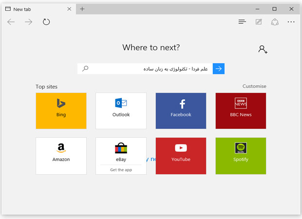 رابط کاربری ( UI ) مرورگر اج Edge