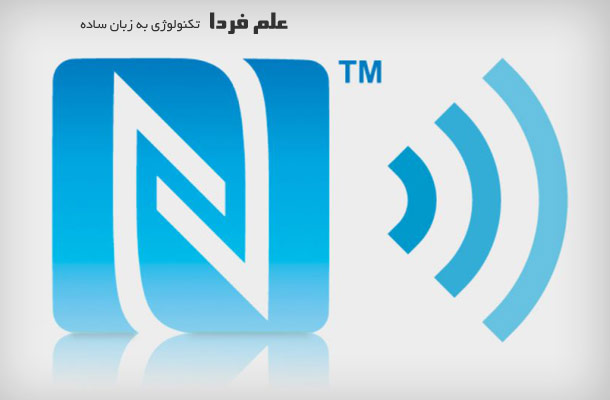 لوگوی NFC