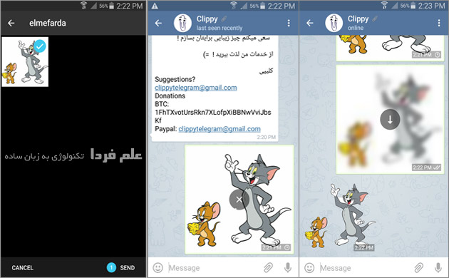 روش استفاده از ربات کلیپی Clippy برای ساخت استیکر تلگرام - مرحله 2