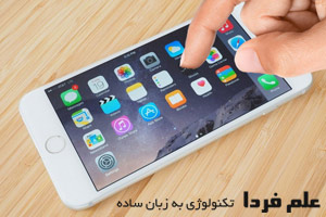 فورس تاچ Force Touch آیفون و مک بوک