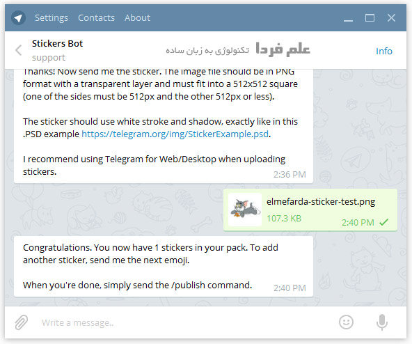 ارسال عکس استیکر برای ربات Stickers