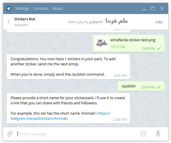 انتشار استیکر های شخصی تلگرام - مرحله 1