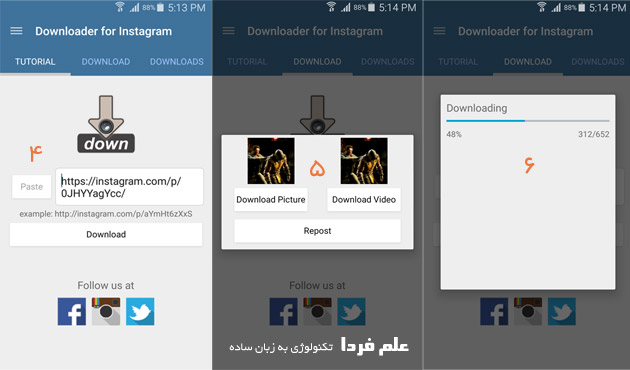 دانلود ویدیو از اینستاگرام با برنامه Video Downloader for Instagram