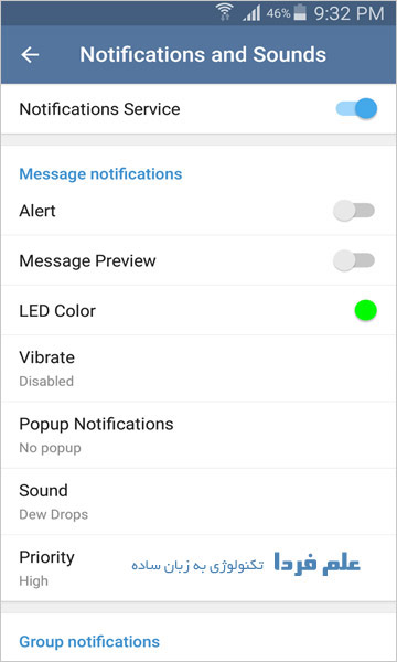 تنظیمات نوتیفیکیشن های تلگرام - قسمت اول