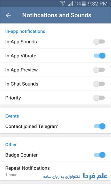 تنظیمات نوتیفیکیشن های تلگرام - قسمت سوم
