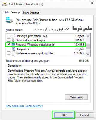 گزینه Previous Windows installation رو انتخاب کنید