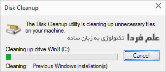 برنامه Disk Cleanup در حال حذف پوشه windows.old