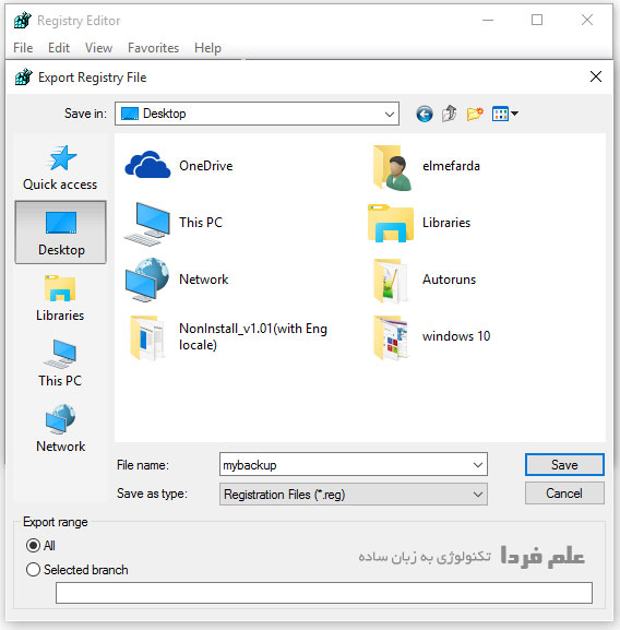 ذخیره فایل بکاپ رجیستری ویندوز