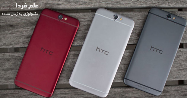 رنگ های گوشی HTC One A9 