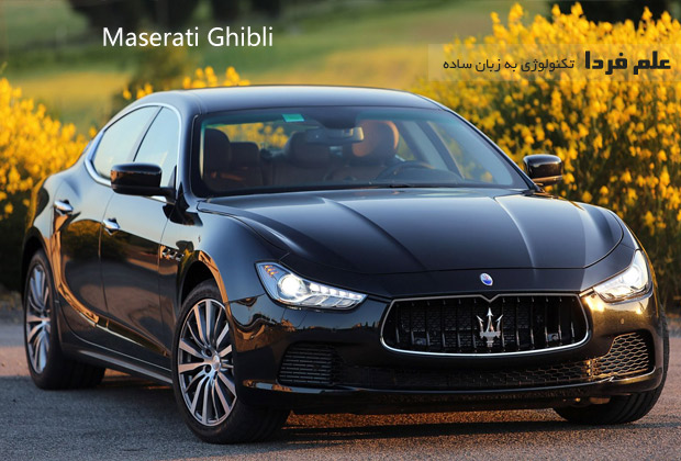 مازراتی گیبلی - Maserati Ghibli