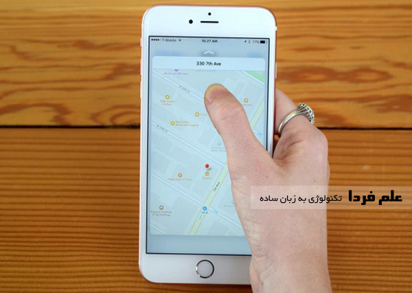 دیدن نقشه با 3D Touch در آیفون 6 اس