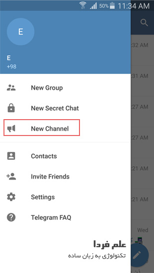 ساخت کانال تلگرام 