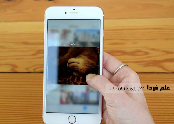 دیدن تصاویر در دوربین با 3D Touch در آیفون 6 اس