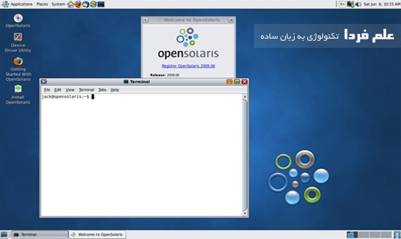 اوپن سولاریس OpenSolaris