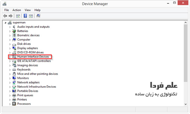 گزینه Human Interface Devices در Device Manager