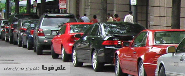 پارک دوبل یا پارک موازی - Parallel Parking