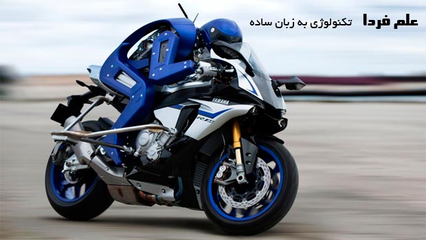 یاماها موتوبات Yamaha Motobot - ربات موتور سوار