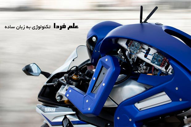 یاماها موتوبات Yamaha Motobot - ربات موتور سوار