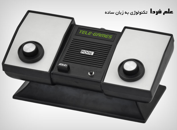 آتاری هوم پانگ Atari Home Pong اولین کنسول بازی خانگی در جهان