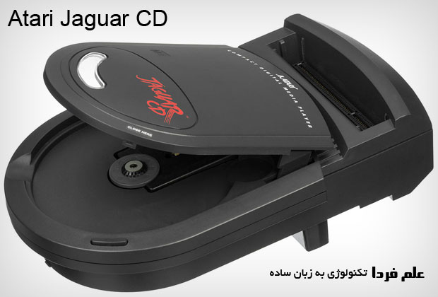 Atari Jaguar CD برای اجرای بازی ها از روی CD