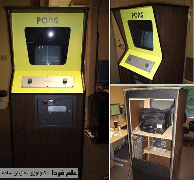 کنسول بازی آتاری پانگ Atari Pong