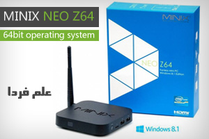 مینیکس NEO Z64 مینی کامپیوتر ویندوزی با قیمت مناسب