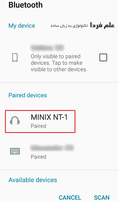جفت شدن بلوتوث هدفون مینیکس NT1 با گوشی