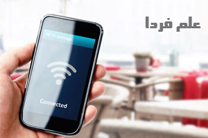 اتصال گوشی به شبکه وای فای با IP ثابت - آموزش تصویری