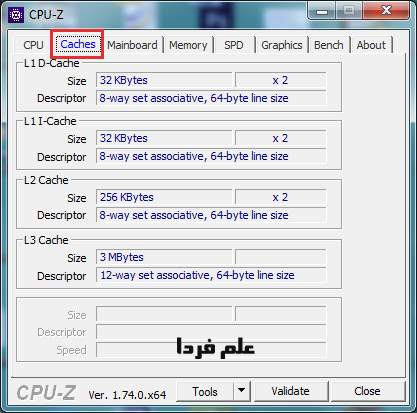تشخیص مقدار حافظه کش با برنامه CPU-Z