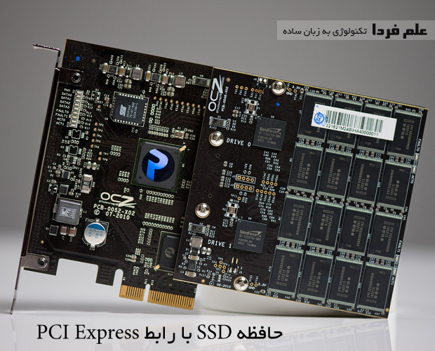 حافظه SSD با رابط PCI Express