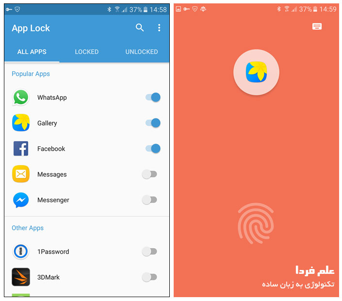 قفل کردن برنامه در اندروید با استفاده از سنسور اثر انگشت گلکسی اس 7