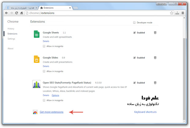 ورود به وب استور گوگل کروم برای نصب افزونه
