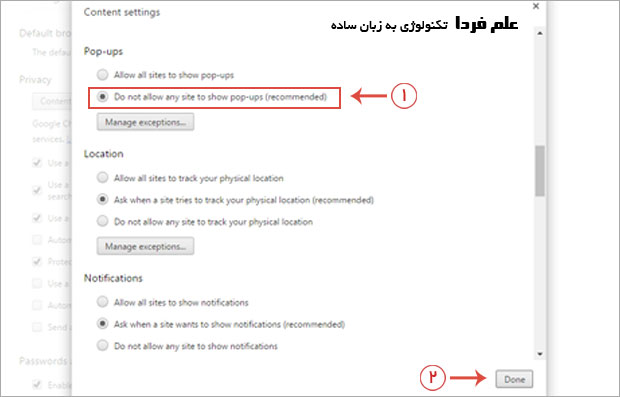 برای جلوگیری از باز شدن پاپ آپ در گوگل کروم