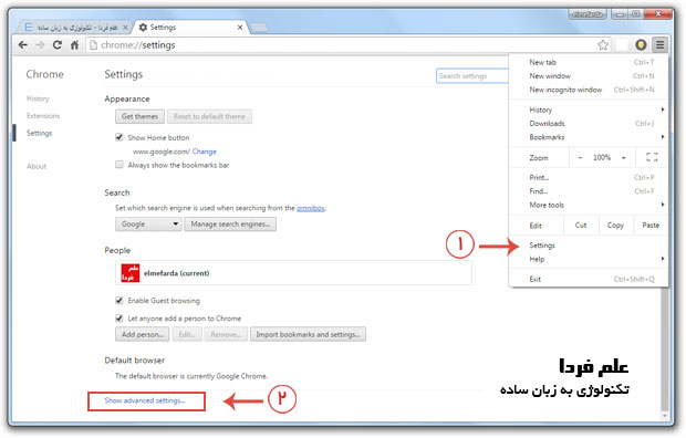 ورود به صفحه تنظیمات گوگل کروم