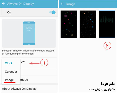 ویژگی Always-On Display در گلکسی اس 7 - نمایش عکس