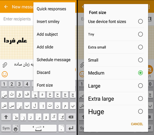 تغییر اندازه متن در پیام رسان اندروید از طریق تنظیمات برنامه