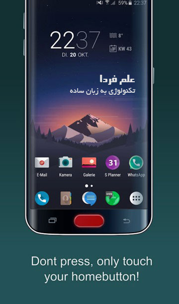 برنامه easyHome for Samsung