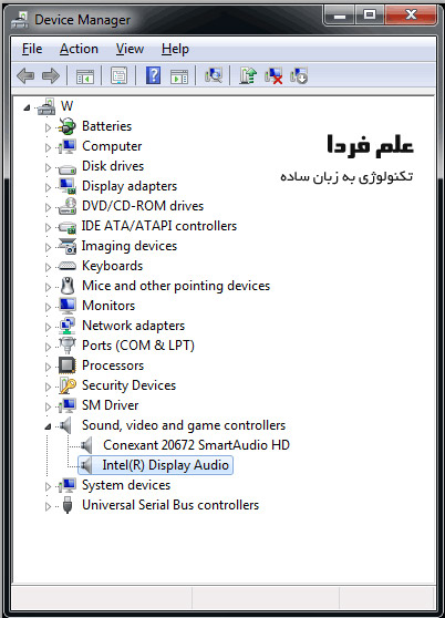 درایور intel Display Audio در کامپیوتر