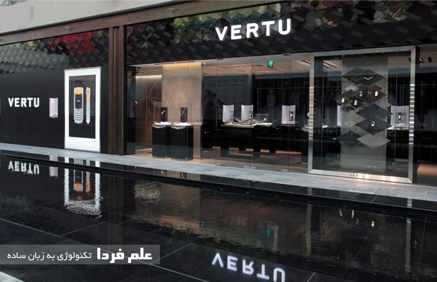 فروشگاه ورتو Vertu