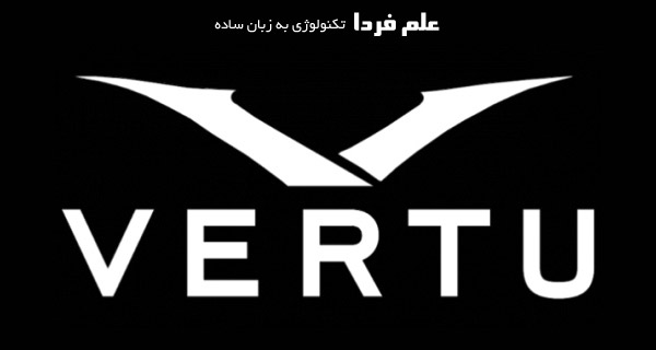 لوگوی ورتو Vertu