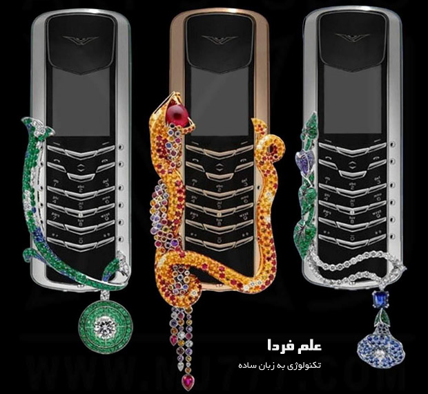 گوشی ورتو Signature Cobra