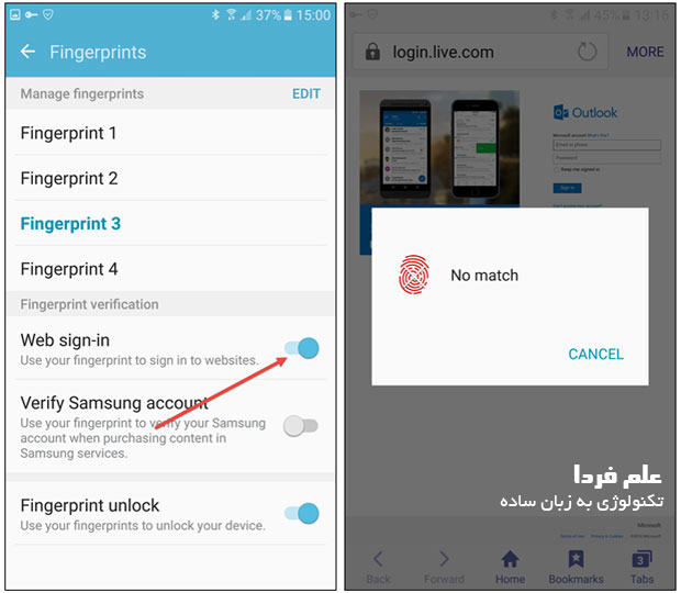 لاگین کردن در وب سایت ها با استفاده از سنسور اثر انگشت گلکسی اس 7